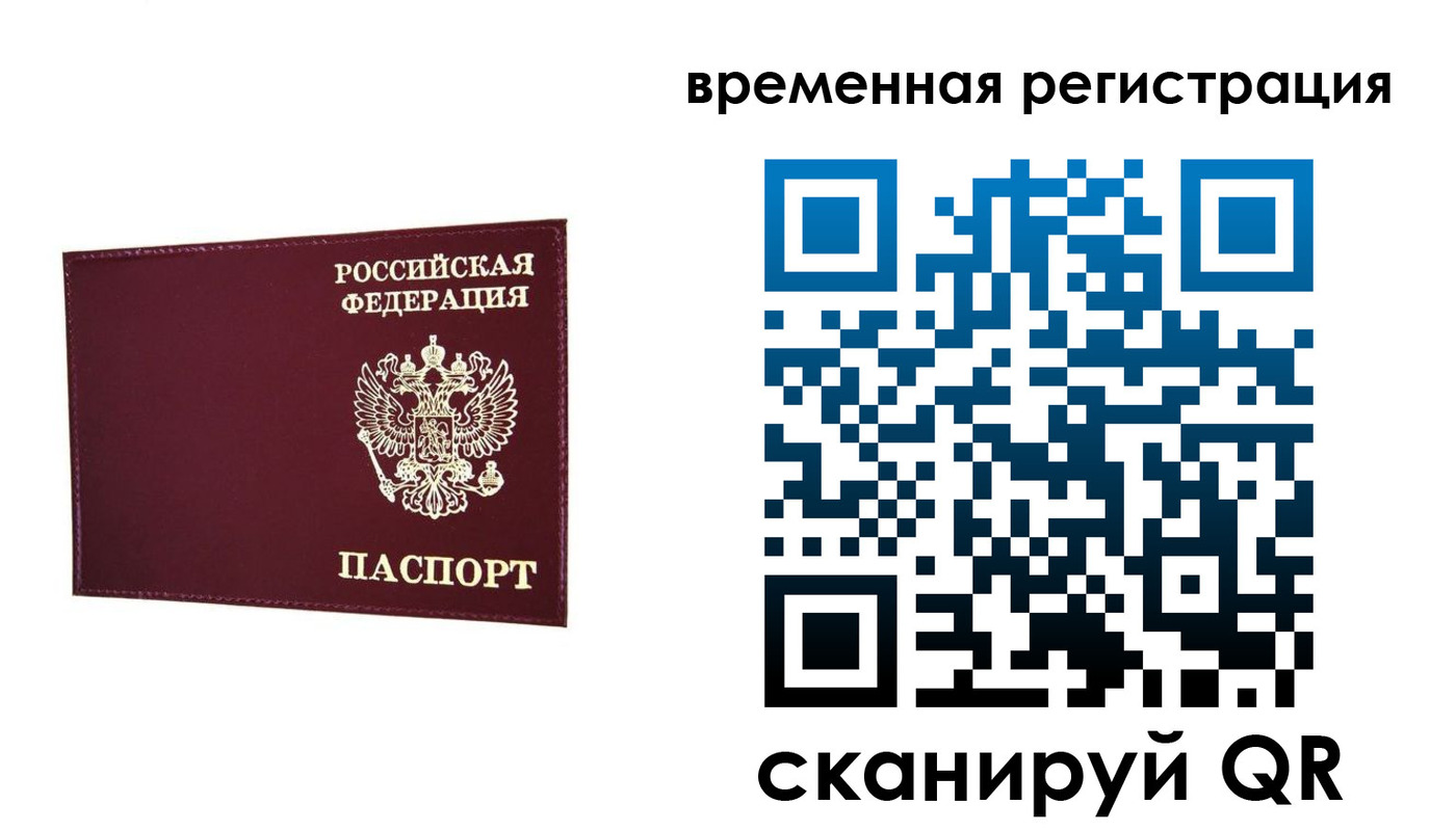 регистрация для дет. сада в Хадыженске